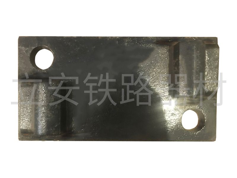 鐵(tie)墊闆(ban)